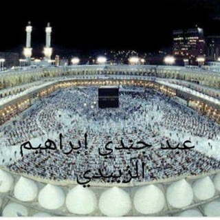 Telegram profile photo for اللغة العربية / عبد جندي أبراهيم