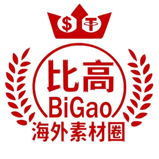 Telegram profile photo for 素材|套图|人设|动漫电视剧导航|比高(bigao)