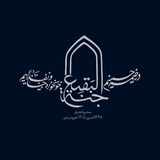 Telegram profile photo for هیئت جنةالبقیع