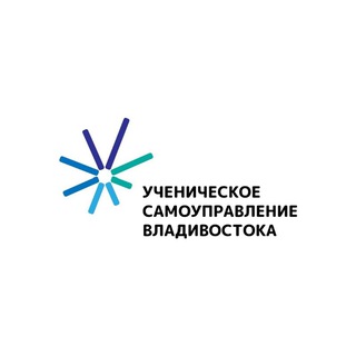 Telegram group profile photo for Ученическое самоуправления Владивостока
