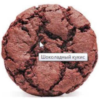 Telegram profile photo for Оверперформящий кукис