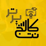 Telegram profile photo for دپارتمان دیپلم آسان