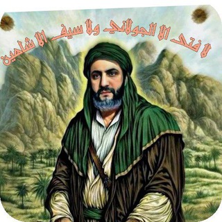 Telegram profile photo for المعمم المخضرم