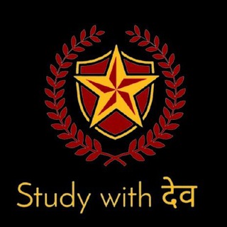 Telegram profile photo for Study with देव