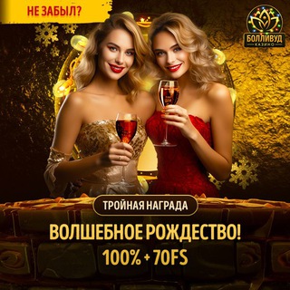 Telegram profile photo for Игровые автоматы Гаминатор 7 новинок месяца бесплатно онлайн