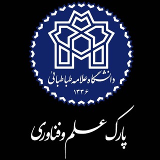 Telegram profile photo for پارک علم و فناوری دانشگاه علامه طباطبائی