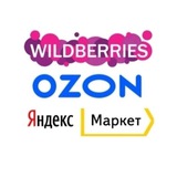Telegram profile photo for Находки Вайлдбериз WB
