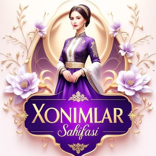 Telegram profile photo for 🌺 ХОНИМЛАР САҲИФАСИ КАНАЛИ| ЖУФТИ ҲАЛОЛИМ|ОНАЖОНИМ|
