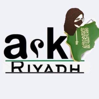Telegram profile photo for وظائف اسأل بنات الرياض 🚺