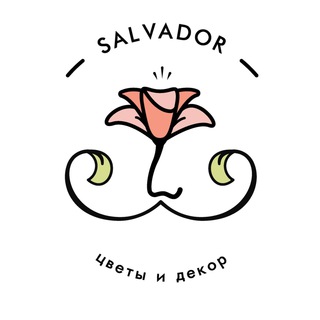 Telegram profile photo for Сальвадор Цветы и Декор