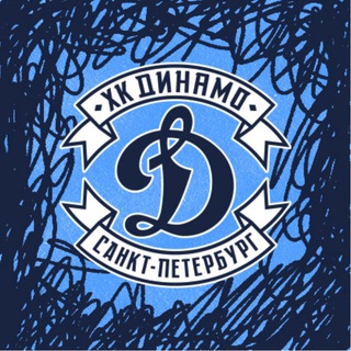 Telegram profile photo for МХК Динамо СПб