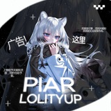 Telegram profile photo for Info Piar Chat by Anar