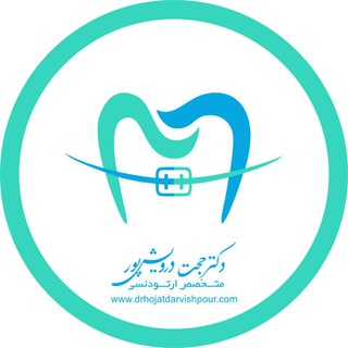 Telegram profile photo for دکتر حجت درویش پور