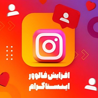 Telegram profile photo for افزایش ممبر تلگرام واقعی | افزایش فالور اینستاگرام واقعی Pv_Omran