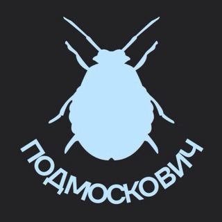 Telegram profile photo for Жук подмоскович || Жуковский