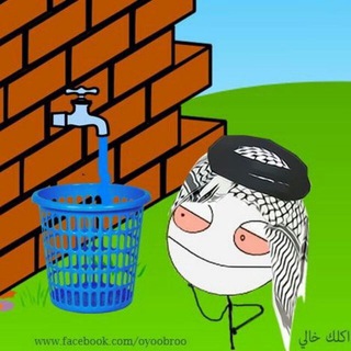 Telegram profile photo for اكـ.ـلـ.ـك خـ☆ــ.ـالـ.ـيـے