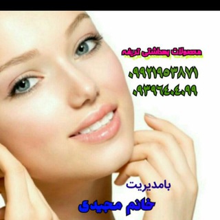 Telegram profile photo for کمپانی محصولات (تریفه)⭐️
