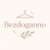 Telegram profile photo for Одяг👗Анонси