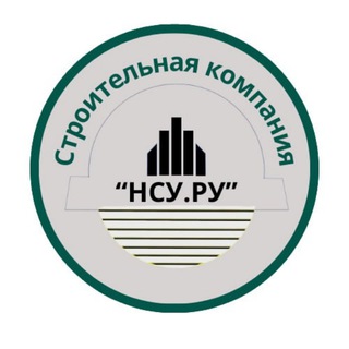 Telegram profile photo for Ремонт строительство услуги НСУ.РУ