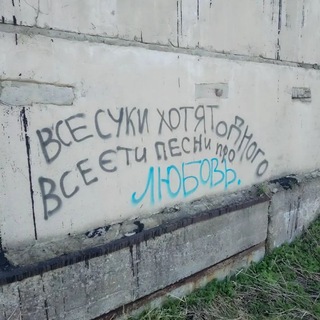 Telegram profile photo for Акира пьет мою кровь🩸