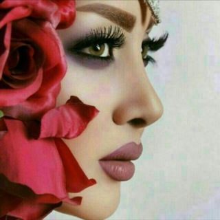 Telegram profile photo for 💄arayesh_daem_saveh💄