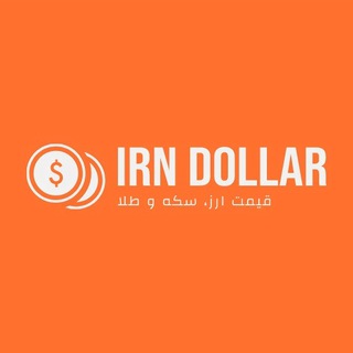 Telegram profile photo for قیمت ارز سکه طلا