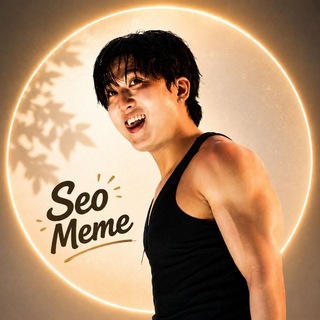 Telegram profile photo for Seo Meme | سئو میمی