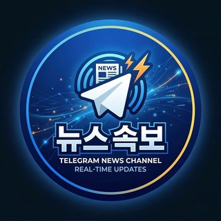 Telegram profile photo for 에테르의 AI뉴스