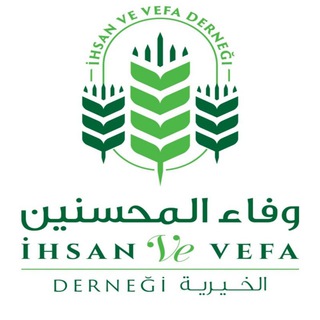 Telegram profile photo for مؤسسة وفاء المحسنين الخيرية