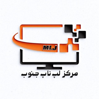 Telegram profile photo for مرکز لپ تاپ جنوب (بندرگناوه)