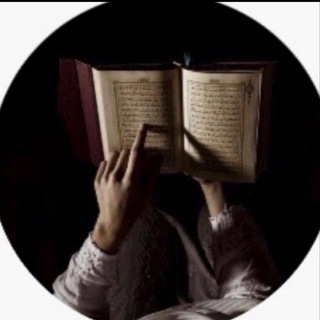 Telegram profile photo for مرام حسين العنزي 📿للختم في ٣ أيام