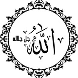 Telegram profile photo for د. عبدالرحمن 🇸🇦