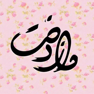 Telegram profile photo for |مازدخت|