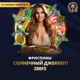 Telegram profile photo for лучшие слоты на рубли с минимальной ставкой 1 руб
