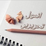 Telegram profile photo for انمول باتیں