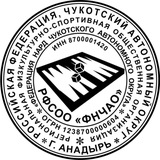 Telegram profile photo for Федерация нард Чукотки