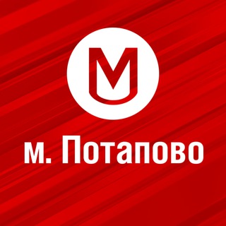 Telegram profile photo for Работа м. Потапово | Свежие вакансии