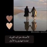 Telegram profile photo for ڷڝڍﮱڦټﮱ🕊🥹ڷڹڣڛﮱ🕊🥹