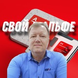 Telegram profile photo for СВОЙ В ИНТЕРНЕТЕ | 🅰️ЛЕКСАНДР КОЛОТЫГИН