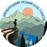 Telegram profile photo for Туристичний клуб