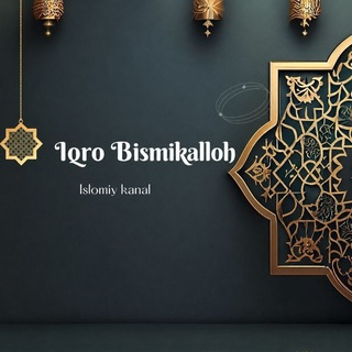 Telegram profile photo for ☾ Iqro Bismikalloh