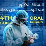 Telegram profile photo for الأستاذ الدكتور