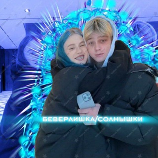 Telegram profile photo for Ҕεɞερλμωӄα αϕσϰμ/занята