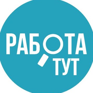 Telegram profile photo for 🔥Работа, вакансии в Санкт-Петербурге🔥