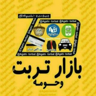 Telegram profile photo for دیوار تربت جام وحومه
