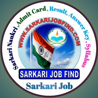 Telegram profile photo for ✍️ Sarkari Job (Sarkarijobfind.com)