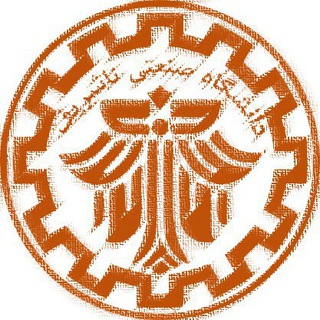 Telegram profile photo for شناسایی مزدوران دانشگاه صنعتی شریف