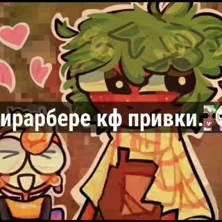 Telegram profile photo for ррест от ддейли /𝒫𝘳𝘦𝘵𝘵𝘺𝘴𝘵𝘳𝘢𝘸𝘣𝘦𝘳𝘳𝘺 𝘤𝘰𝘯𝘧𝘧...🪞× 🍓