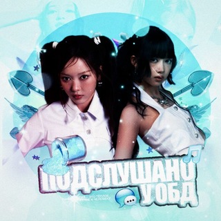 Telegram profile photo for подслушано у обд