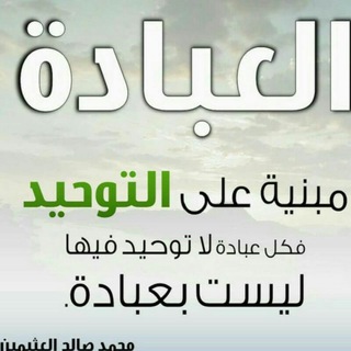 Telegram profile photo for حلقات منتقي الفوائد